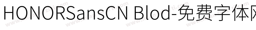 HONORSansCN Blod字体转换